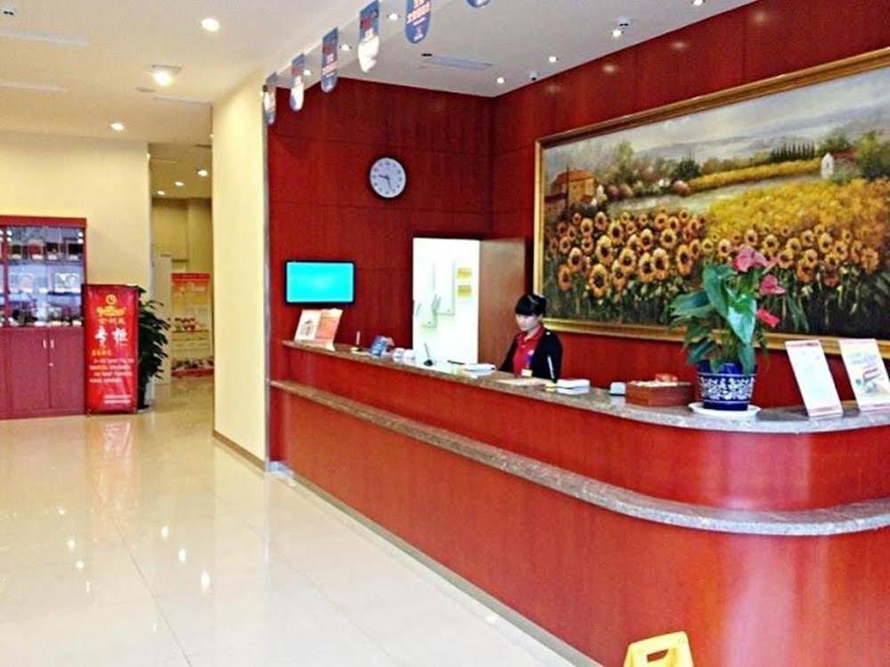 Hanting Express Nantong Sports Convention And Exhibition Center Εξωτερικό φωτογραφία